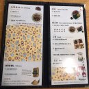 포36거리 - 용산구 청파로47길 77 | 포36거리