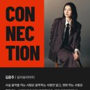 박인석 | ARTWORKER NIGHT VOL.2 🎉 : 네트워킹 파티가 돌아왔다