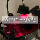 완미족발진주 | [WT메소드진주점] 진주두피관리| 지루성두피 관리 추천, 스페셜 두피관리 후기