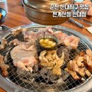 천계산장신대점