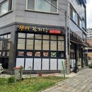 현이감자탕 이미지