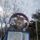 강원대학교삼척캠퍼스