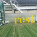 레스트(Rest)