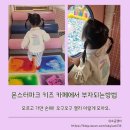 마산회원구 ⓒ-10 | 몬스터 파크 마산점 재방문기 : 앱 가입 혜택부터 오구오구 젤리 적립까지