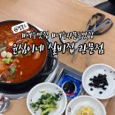 동문로 L 이미지