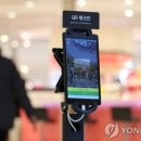 줌마트