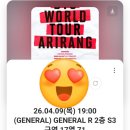 의령농협 하나로클럽 | 드디어 BTS 콘서트! 고양종합운동장 방탄 완전체 월드투어💜😆 20260409 첫콘!S3구역 시야후기