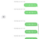 골드사우나 | 중흥골드스파 사우나 알바 (젭알 돔황챠) 7.05-8.17