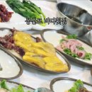 몽산포바다횟집 이미지