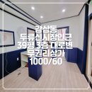 두류신시장 이미지