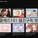 101 이미지