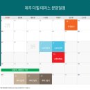 제주힐 이미지
