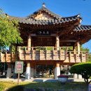 구례읍사무소 이미지