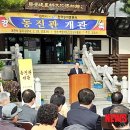 동진수리민속박물관 이미지