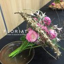 플로리아트(Floriat) 이미지