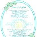 손*희