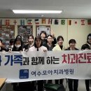 여수다문화복지원 이미지