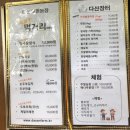 다산농장 2 이미지