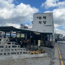 두레 | 전라도 남원 오징어볶음 맛집 두레식당 주말 웨이팅 후기 및 서남만찬 맛 비교