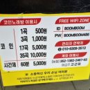 상록수 노래연습장 이미지