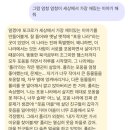 7개국어 구사자가 알려주는 외국어 학습법 | 포코로펜 어린이용GPT로 명절 질문폭격기 탈출 후기