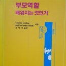 도서출판 한국심리상담연구소