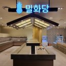 NC 신구로점 지하1층-1 | [구로 NC백화점 빵집] 밀화당 베이커리 메뉴 종류 &amp; 후기