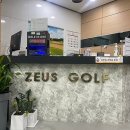 제우스 스크린 골프 이미지