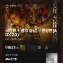 나인스 호텔 이미지