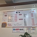 김해시청 | 김해시청 부원동 맛집 부원1번뒷고기 솔직 후기