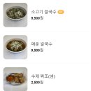 후암쌀국수 네이버블로그