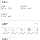 아이맘소아청소년과의원 이미지