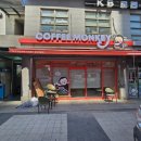 24시 무인카페 커피몽키 광교마을점