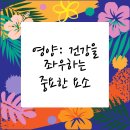 의왕동물병원 이미지