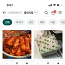 남문시장 만두랑김밥 이미지