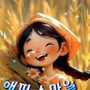 청합니다 이미지