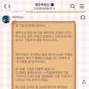 안녕당신 | W05. 제주와당신 단숨&amp;네르비 패키지 변경 • 제휴 업체 아틀레 제주 정장대여 계약 후기 (내돈내산)