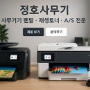 대구사무기 이미지