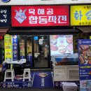 [단체]신나는 아시아 이미지
