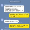 운동맛집 짐레이너 이미지