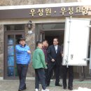 우성원
