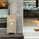 마포-현장-마포-1439 | 1994양과점 망원 재오픈한 망원본점 방문후기 망원동 빵지순례 메뉴추천