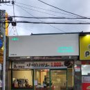 컴포즈커피경주외동 이미지