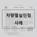 청암행정사사무소 이미지