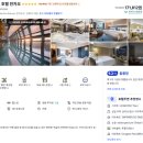 2096 | 카이사르 파크 호텔 반차오 타이완 56퍼 할인 | 타이베이 5성급 숙소 17만원대 특가 인스타 핫플 1위