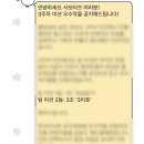 한국민속촌유스호스텔 | [한국민속촌 마케팅 서포터즈] 3기 활동 후기, 느낀점 | 서울·경기도·용인 서포터즈