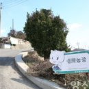 덕계농장 이미지