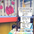 세이유치원 | 임신 후 해야 할 일 및 아기용품, 임부복 쇼핑템, 출산용품 준비