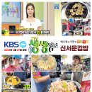 서문별미김밥