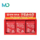 (주)메디원 이미지